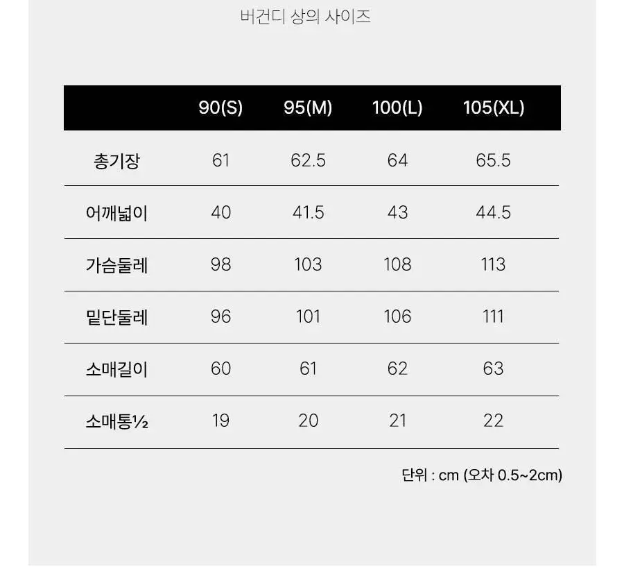 [푸마] 컴포터블 소프트 터치 홈웨어 여성 상의 택1 상세페이지 21